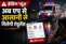 Ambulance Booking Through Ola, Uber, Rapido