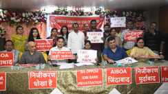 Bihar News : पटना में IDBI बैंक के निजीकरण और विदेशीकरण के खिलाफ अधिकारियों का महाजुटान, 2-3 नवंबर को राष्ट्रव्यापी हड़ताल का किया ऐलान