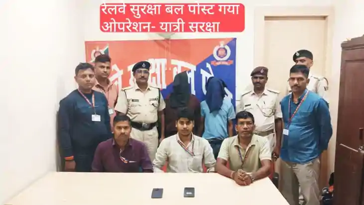 गयाजी रेलवे स्टेशन पर RPF की बड़ी कार्रवाई: 'ऑपरेशन यात्री स