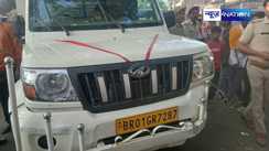 Patna  Road Accident