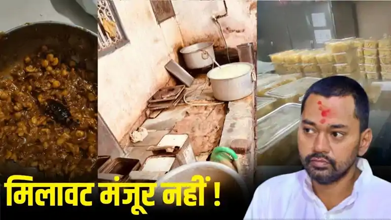 Nishant Kumar Orders Food Safety Crackdown