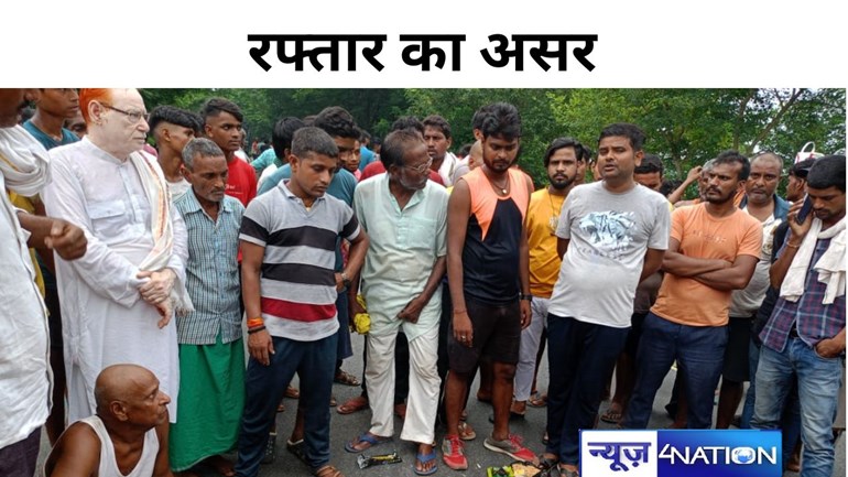 Bihar News: बिक्रमगंज-सासाराम रोड पर बड़ा हादसा, सिपाही भर्ती के लिए दौड़ रहे युवकों पर चढ़ा ट्रक, दो की मौत, एक घायल