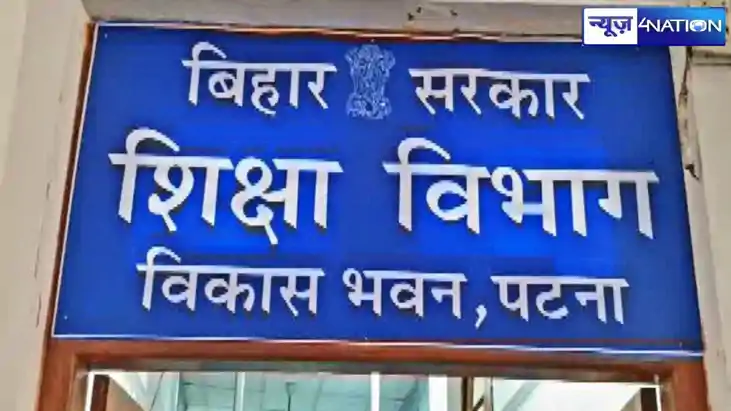 Bihar teacher news: सरकारी स्कूल की 'शिक्षिका' और 'प्रधान शि