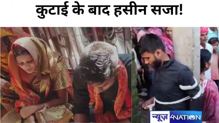 औरंगाबाद में चोरी चुपके प्रेम कर रहे युवा जोड़े चढ़े भीड़ के