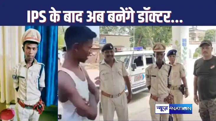 BIHAR NEWS : पुलिस की गिरफ्त में आने के बाद जमुई के मिथिलेश 