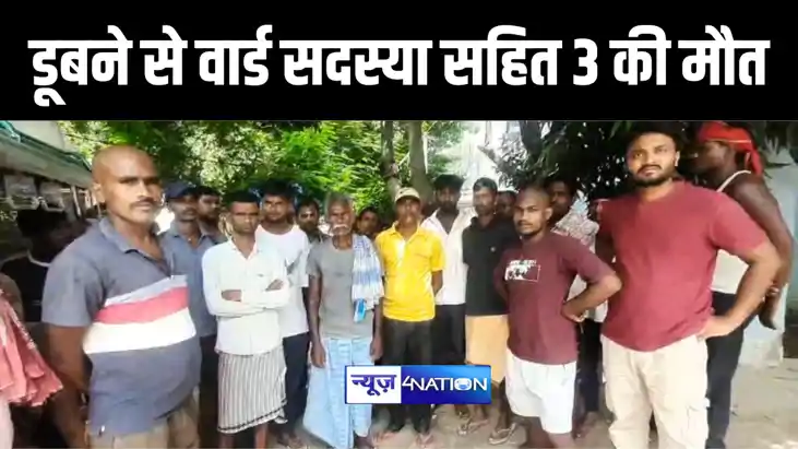 BIHAR NEWS : नालंदा में जितिया पर्व को लेकर स्नान करने माँ-ब