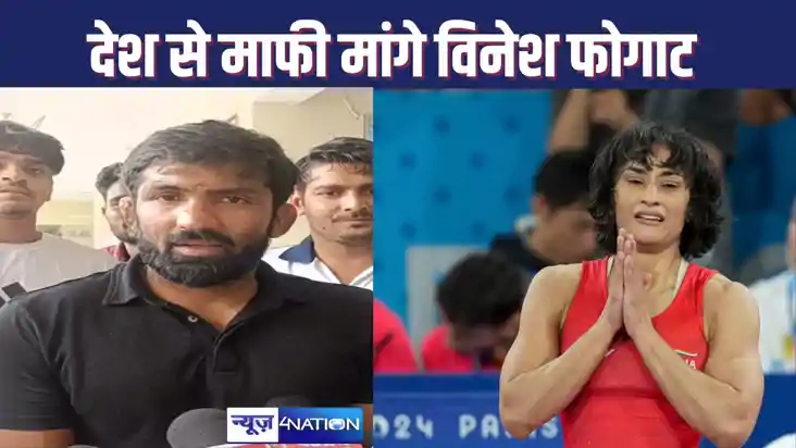 HARYANA ELECTION 2024 :विनेश फोगाट एक मेडल का नुकसान कराने क
