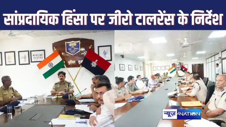 BIHAR POLICE : राज्य में अपराध कम हुआ है, जनता को विश्वास दि