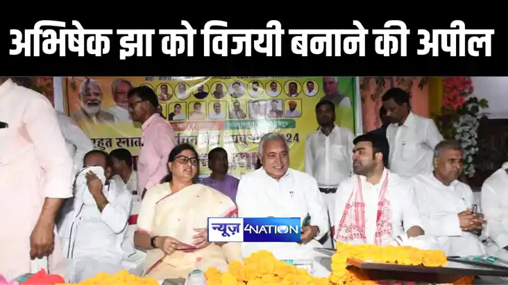 वैशाली में तिरहुत स्नातक निर्वाचन क्षेत्र उपचुनाव को लेकर एन वैशाली में तिरहुत स्नातक निर्वाचन क्षेत्र उपचुनाव को लेकर एन