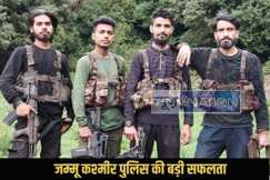Pahalgam Terror Attack