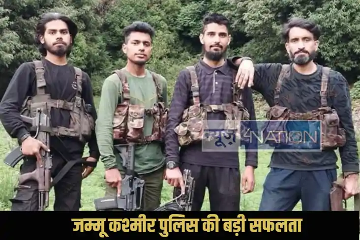 Pahalgam Terror Attack