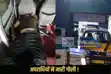 Darbhanga murder Case
