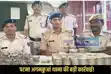Patna Police