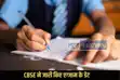 CBSE Board Exam 2026