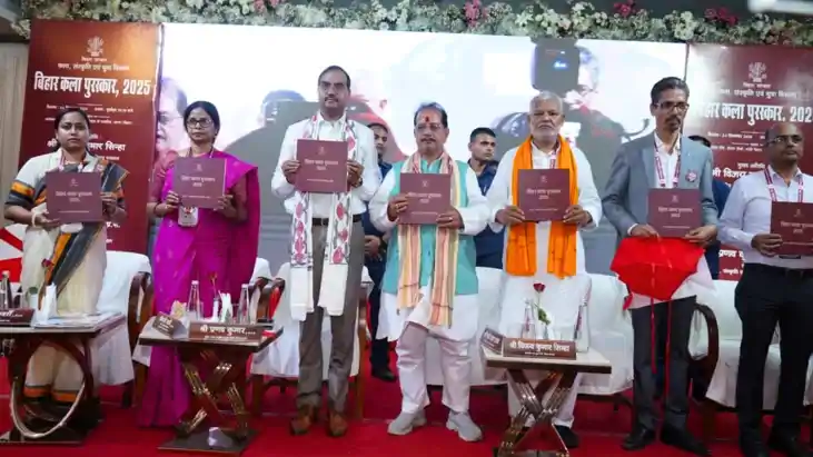 Bihar News : बिहार कला पुरस्कार 2025 से सम्मानित हुए 52 कलाक Bihar News : बिहार कला पुरस्कार 2025 से सम्मानित हुए 52 कलाक