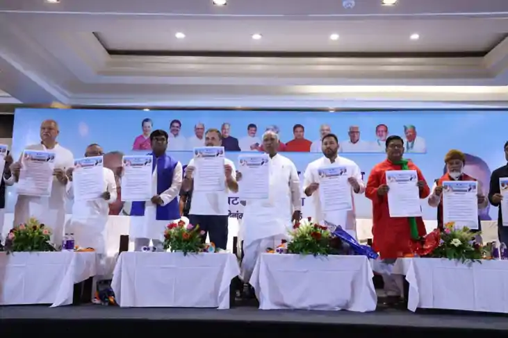 Bihar politics - राहुल गांधी और तेजस्वी के साथ मुकेश सहनी ने