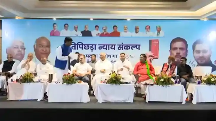 Bihar Politics : अति पिछड़ा न्याय संकल्प में तेजस्वी ने NDA Bihar Politics : अति पिछड़ा न्याय संकल्प में तेजस्वी ने NDA