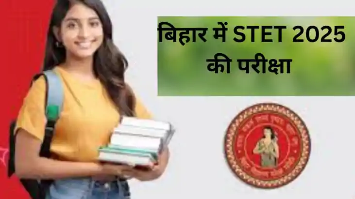 Bihar STET 2025 Teacher
