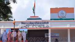 कांग्रेस कार्यालय 