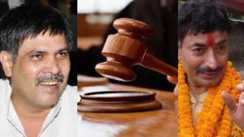 Surajbhan Singh Jail