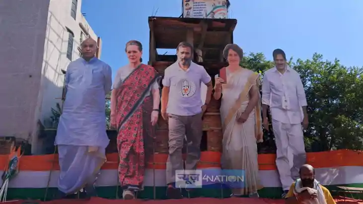 कांग्रेस कांग्रेस