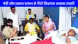 UP Politics: विधायक अब्बास अंसारी मेदांता अस्पताल पहुंचकर मंत्री ओपी राजभर का हाल जाना