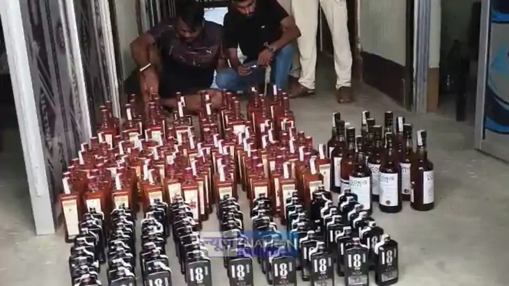 शराब 