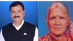पटना के मनेर में शोक की लहर: पूर्व MLA प्रो. सूर्यदेव त्यागी की पत्नी और पूर्व पार्षद ललन यादव का निधन