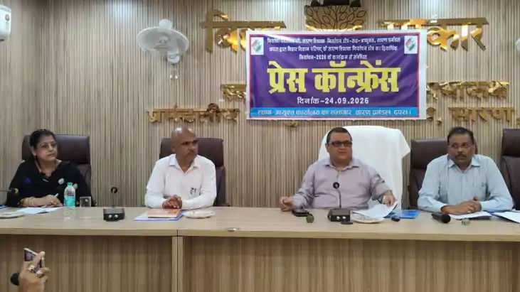 Saran Teacher Constituency Election 2026 schedule