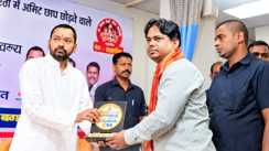 Bihar News : मां ब्लड सेंटर में सेवा सम्मान समारोह, कायरोप्रैक्टर डॉ. सुरेन्द्र कुमार सम्मानित, स्वास्थ्य मंत्री निशांत कुमार ने सौंपा पुरस्कार