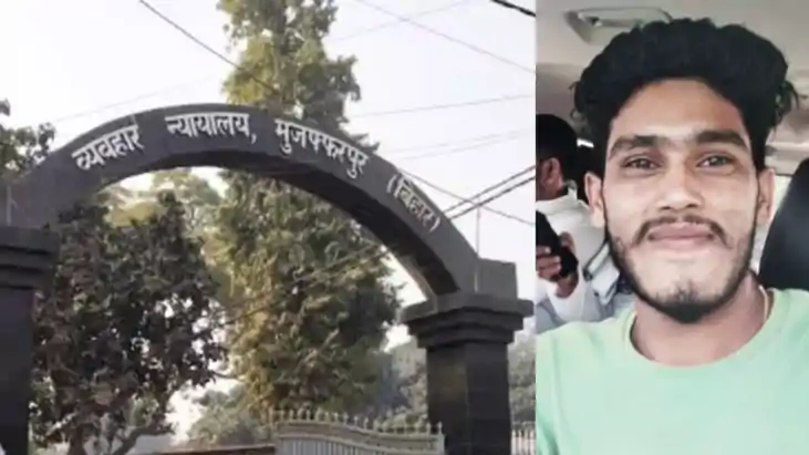 Bihar News : मुजफ्फरपुर में युवती से छेड़खानी और चाकू से हमल