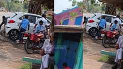 Bihar Teacher News