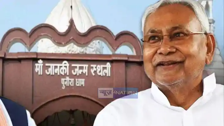 Sita temple in Bihar