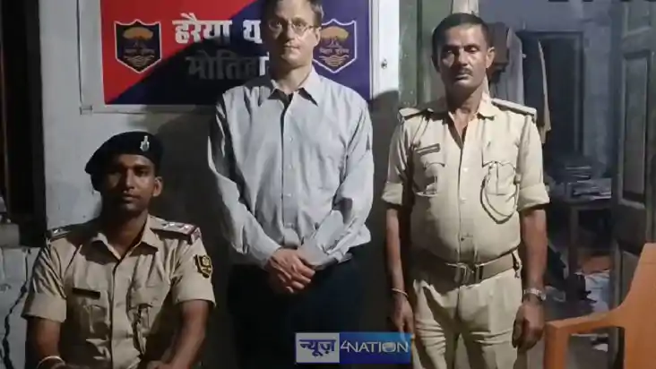 Bihar News - भारत –नेपाल सीमा से अमेरिकी नागरिक को किया गिरफ