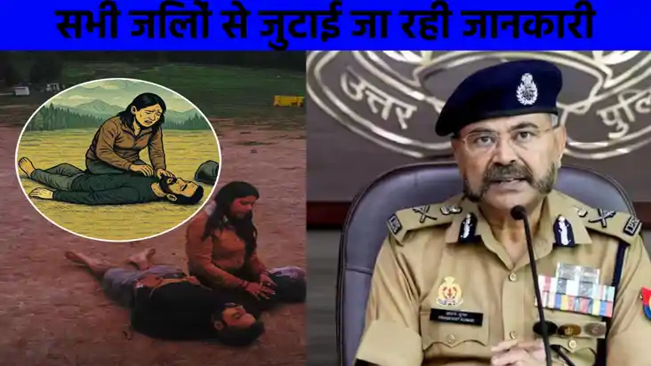Pahalgam Attack: यूपी से वापस पाकिस्तान भेजे जाएंगे डेढ़ हजा