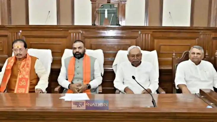 Bihar Cabinet Meeting