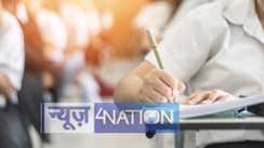UP board result 2025