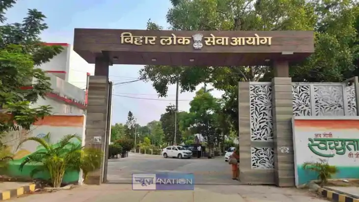BPSC 70th Mains Exam
