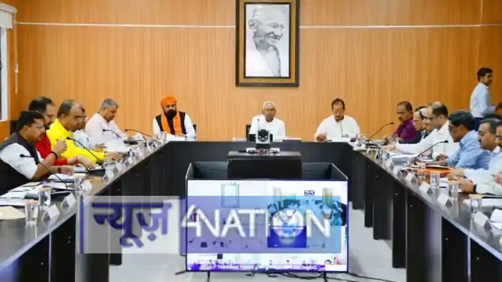 Bihar Cabinet Meeting