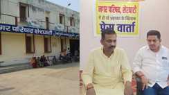 Gaya Sherghati Civic Body Scam Collusion Alleged Probe Sought
