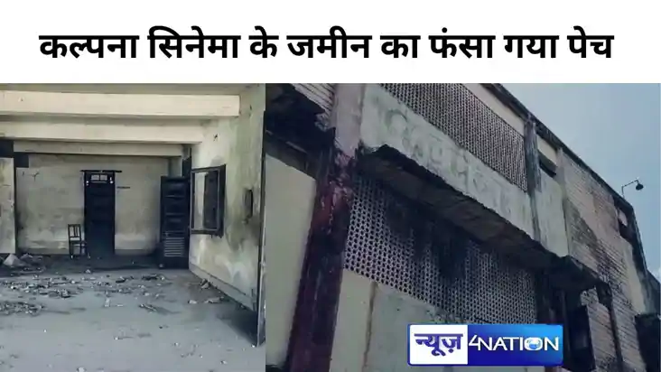 दरभंगा में नहीं थम रहा भूमि विवाद, सरकार की लाख कोशिश के बाद