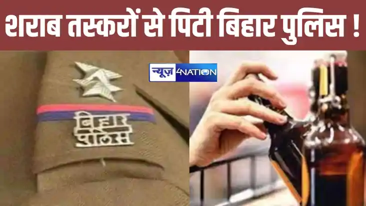 बिहार में शराब तस्करों से पीट गए पुलिस वाले, लाठी डंडा से मा बिहार में शराब तस्करों से पीट गए पुलिस वाले, लाठी डंडा से मा