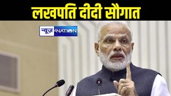 पीएम मोदी ने 'लखपति दीदी' की लाखों महिलाओं को दी सौगात, भारत को दुनिया की तीसरी सबसे बड़ी अर्थव्यवस्था बनाने में बेटियां देंगी मजबूत साथ 