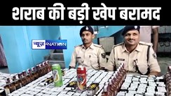 बेतिया में पुलिस ने बाइक पर लोड शराब की बड़ी खेप किया बरामद, मौके से तस्कर को किया गिरफ्तार  