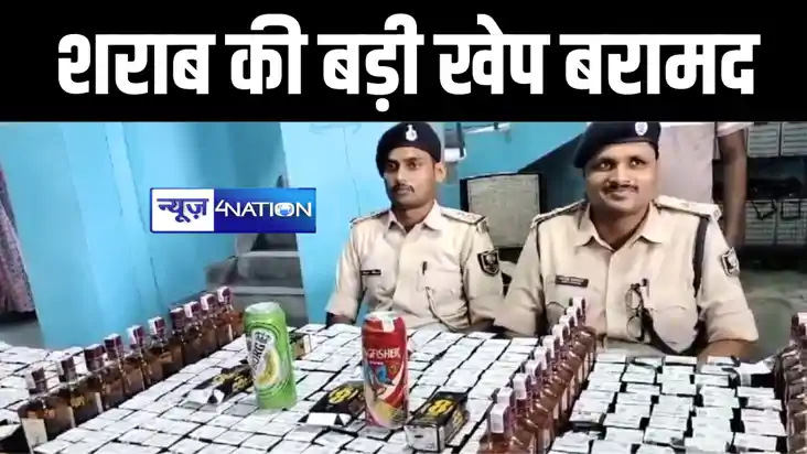 बेतिया में पुलिस ने बाइक पर लोड शराब की बड़ी खेप किया बरामद, 