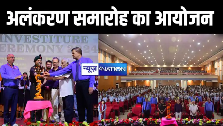 पूर्णिया के विद्या विहार आवासीय विद्यालय में वार्षिक अलंकरण 