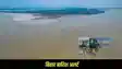 Bihar Monsoon