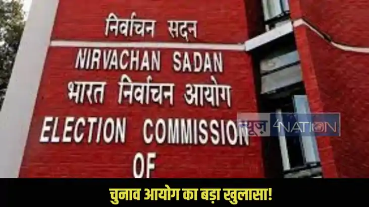 Bihar assembly elections 2025 Bihar assembly elections 2025