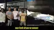 Ara railway station accident