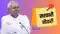 Bihar Sarkari Naukri 